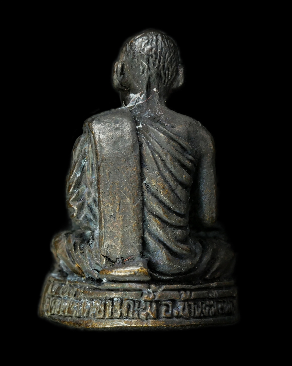 7Jan2026 (2)p.jpg - รูปหล่ออุดกริ่ง หลวงพ่อสว่าง ฐานงกโร(พระครูโอภาสธรรมรักษ์) วัดวังใต้ ต.วังกะพี้ อ.บ้านหมี่ จ.ลพบุรี ปี2536 เนื้อโลหะ พระเก่าสวย มวลสารดี น่าเก็บสะสมบู [..] | https://kamulet.in.th